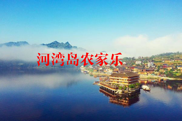 河湾岛航空全景